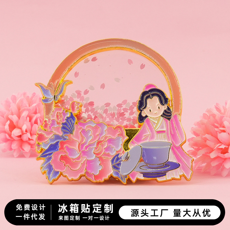 卡通文创吸茶言物语系列原创爆款国潮冰箱贴纪念品伴手礼