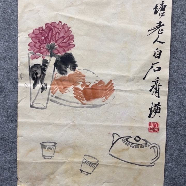 国画书画进万家精品
