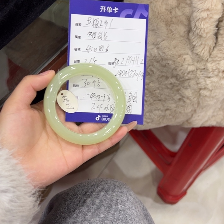 和田玉手镯未镶嵌智****器