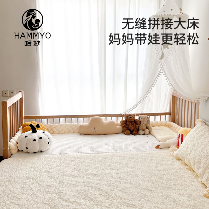 哈妙儿童拼接床高低可调拼床防摔加宽床大床可睡升降护栏拼接床