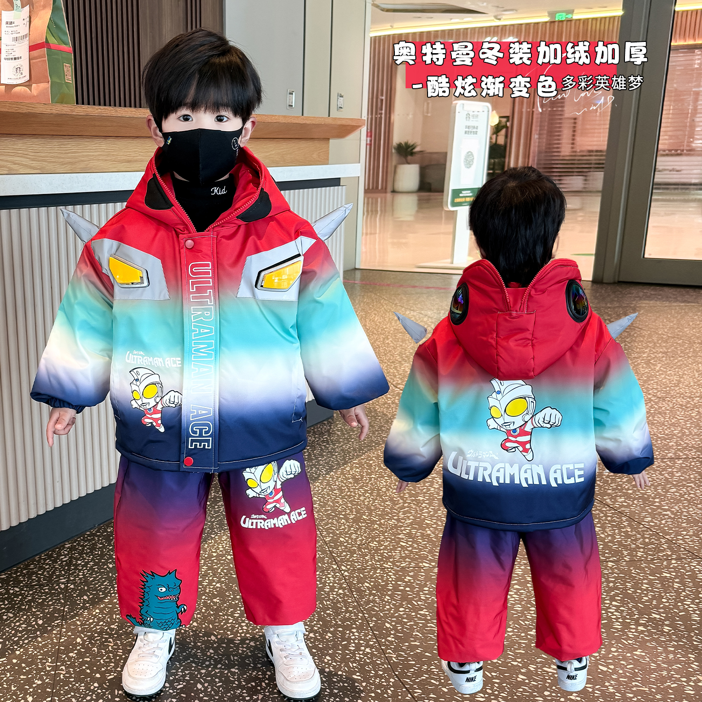 奥特曼衣服男童加绒套装2025冬季新款酷帅男孩宝宝儿童冬装两件套