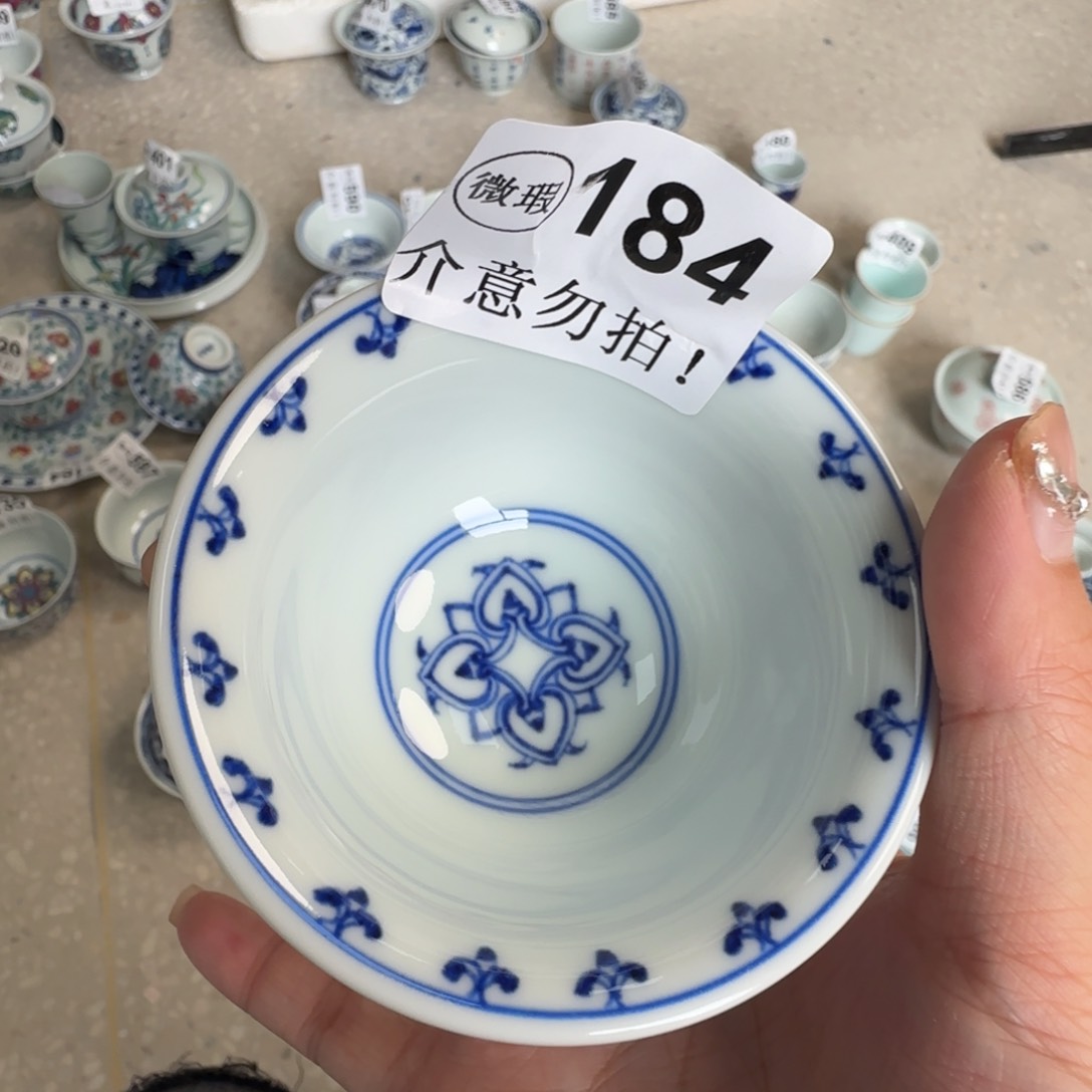 杯微瑕景德镇陶瓷