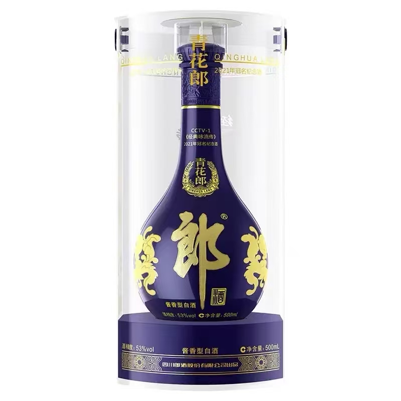 郎酒【玉选】郎酒经典咏流传2021冠名纪念酒 酱香型单瓶装53度500ml