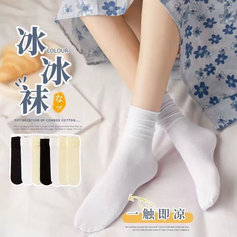 夏季薄款新款冰冰袜女士堆堆袜袜子百搭冰丝袜