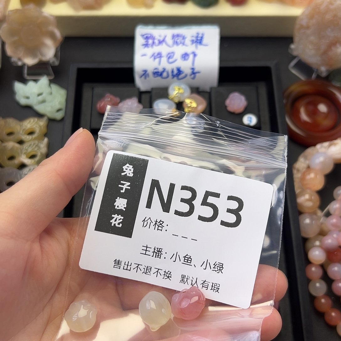 玛瑙/玉髓颈饰足银镀金镶嵌沐*