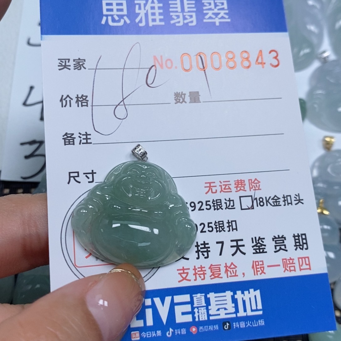 翡翠颈饰未镶嵌天然缅甸翡翠