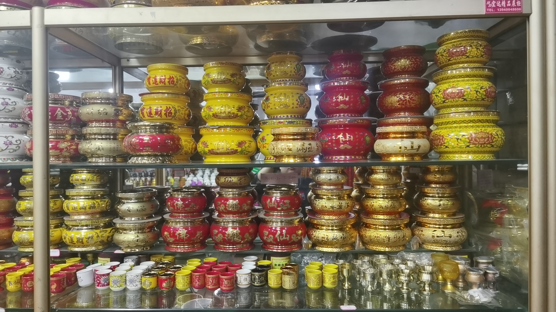 各种香炉佛仙道专属连接