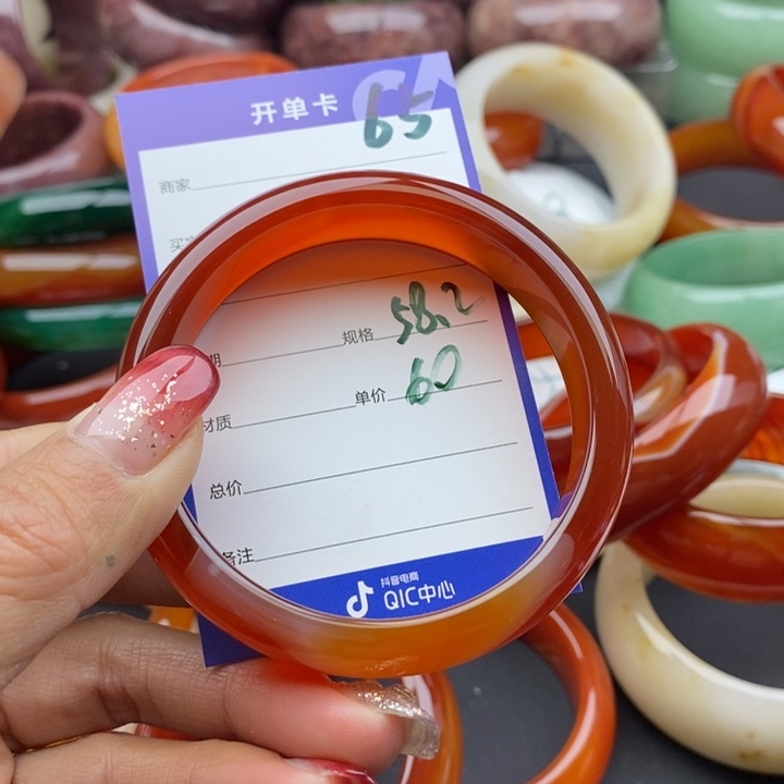 玛瑙/玉髓手镯未镶嵌