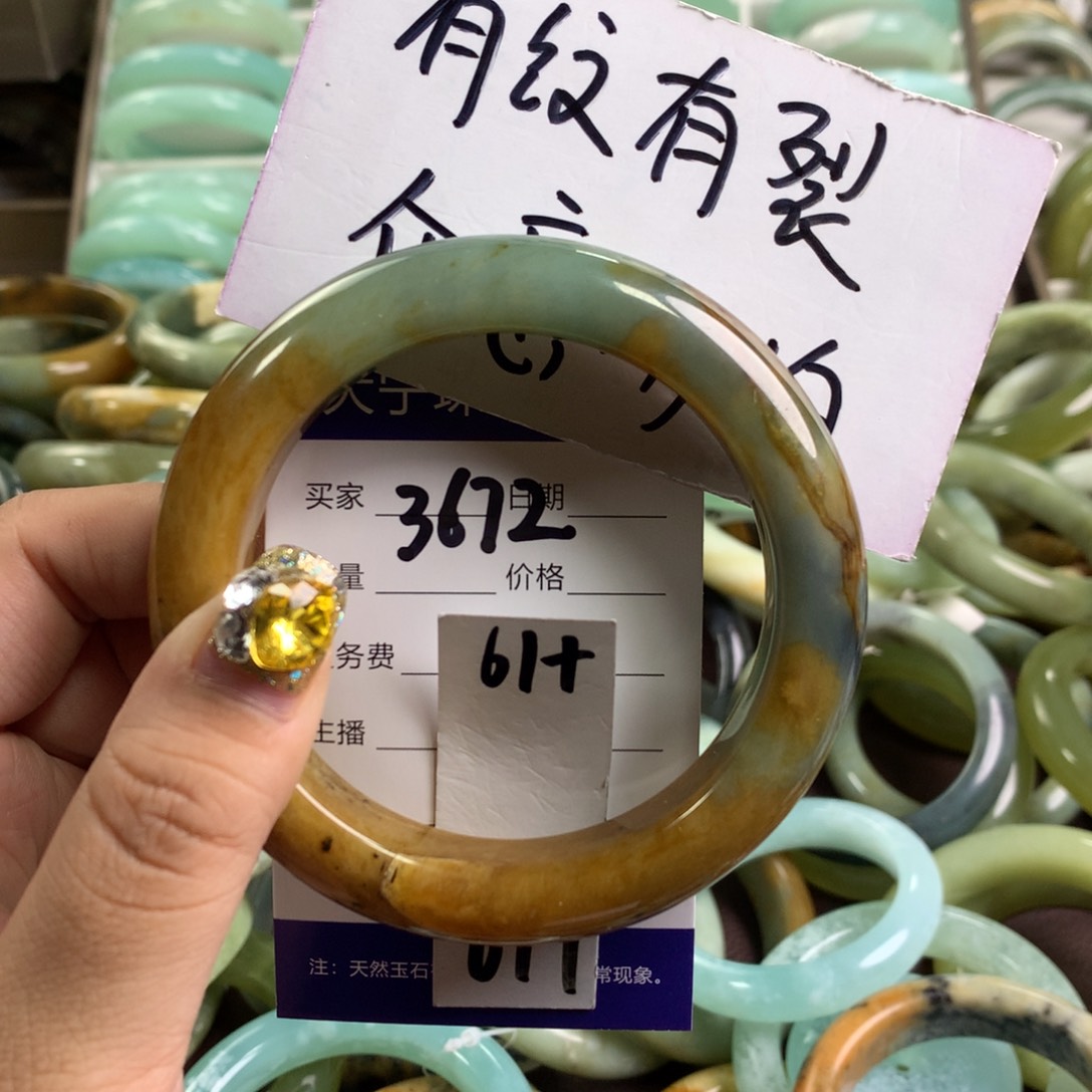 蛇纹石玉手镯未镶嵌3672