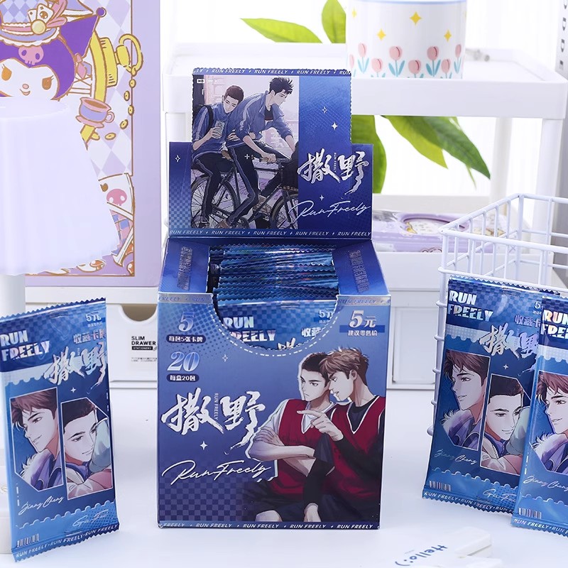 撒野拆盒盲盒快看卡牌耽美漫画小说二次元周边潮玩卡片收藏
