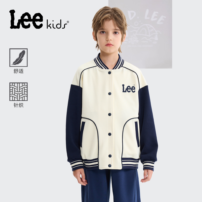 Leekids童装儿童外套春秋款男孩洋气百搭秋装男童撞色休闲上衣潮