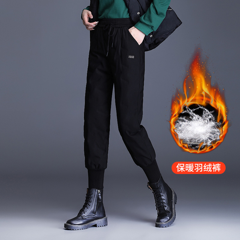微弹时尚哈伦裤羽绒裤外穿棉裤女高腰2024冬季新款白鸭绒显瘦保暖