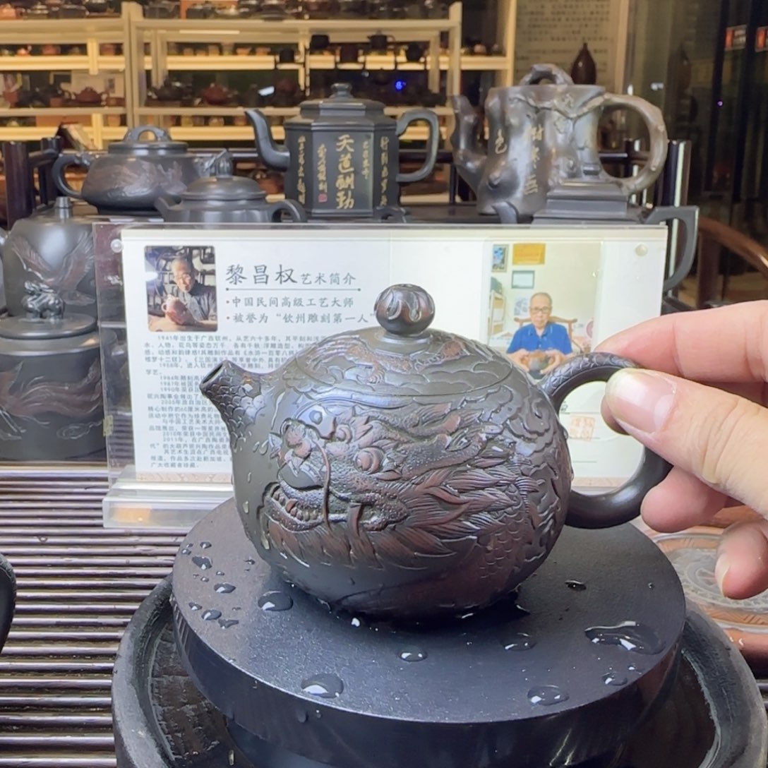 黎昌权满刻祥龙西施壶230cc