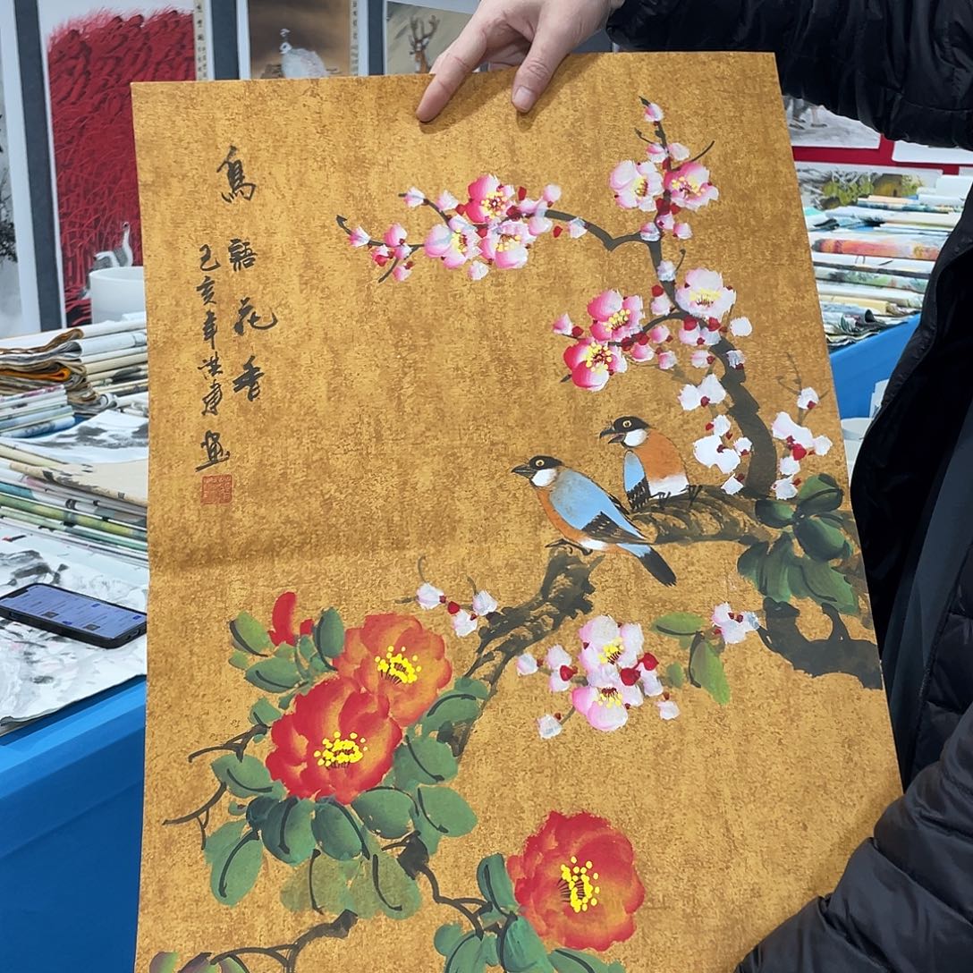 国画今天早上作品展示