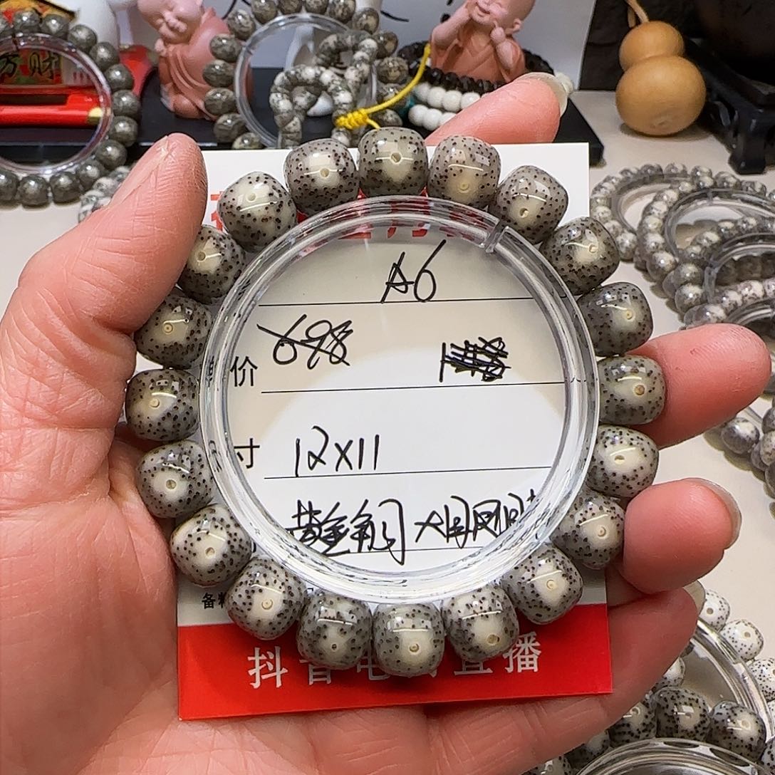 熙**巴海南荷塘星月菩提A6