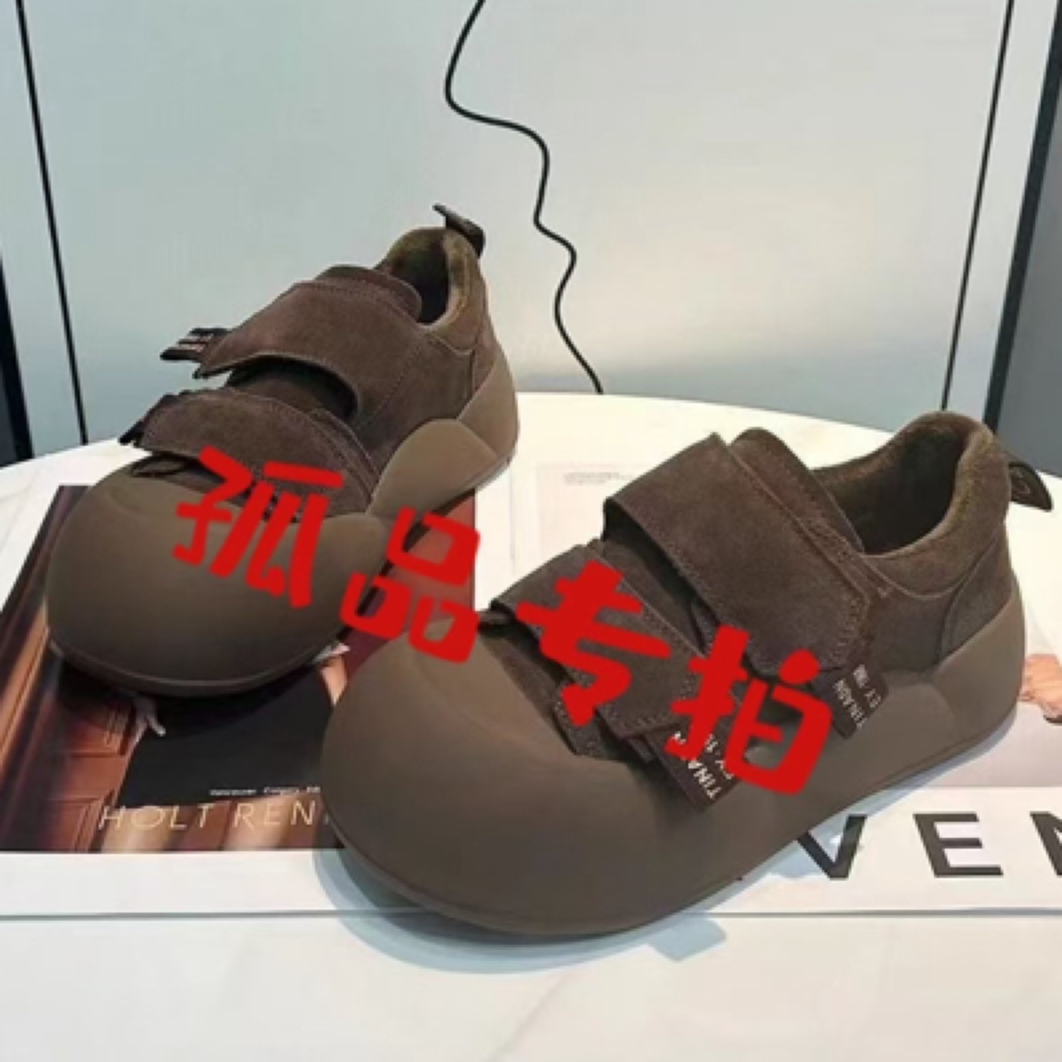 【格调鞋铺】NO退NO换  高货休闲福利款