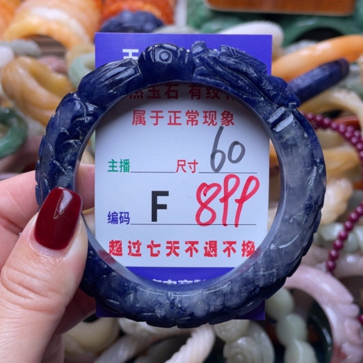 【闪购商品】未镶嵌手镯（圆镯）石英质玉