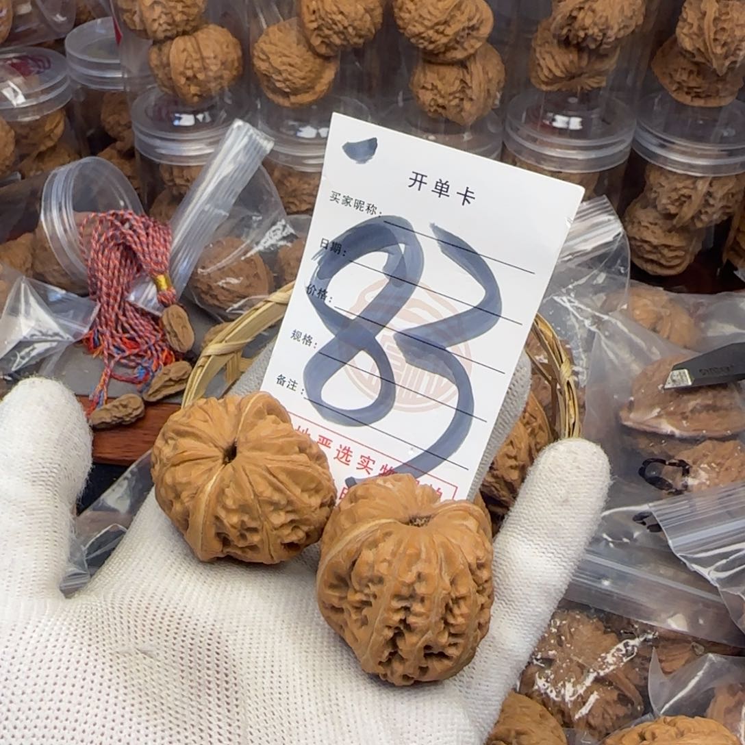 吊坠文玩核桃核桃