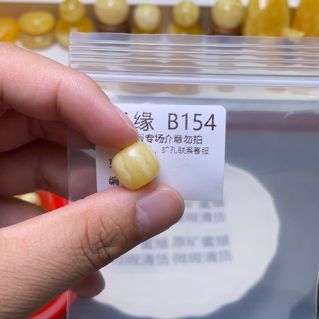 琥珀珠宝奇石未镶嵌