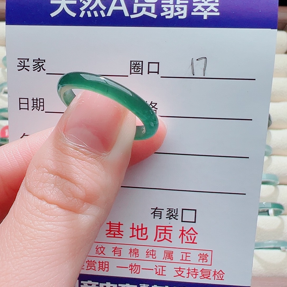翡翠未镶嵌戒指戒圈