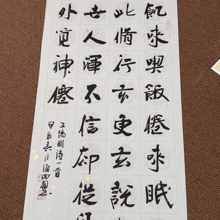 书法子墨艺术刘相玉书法作品