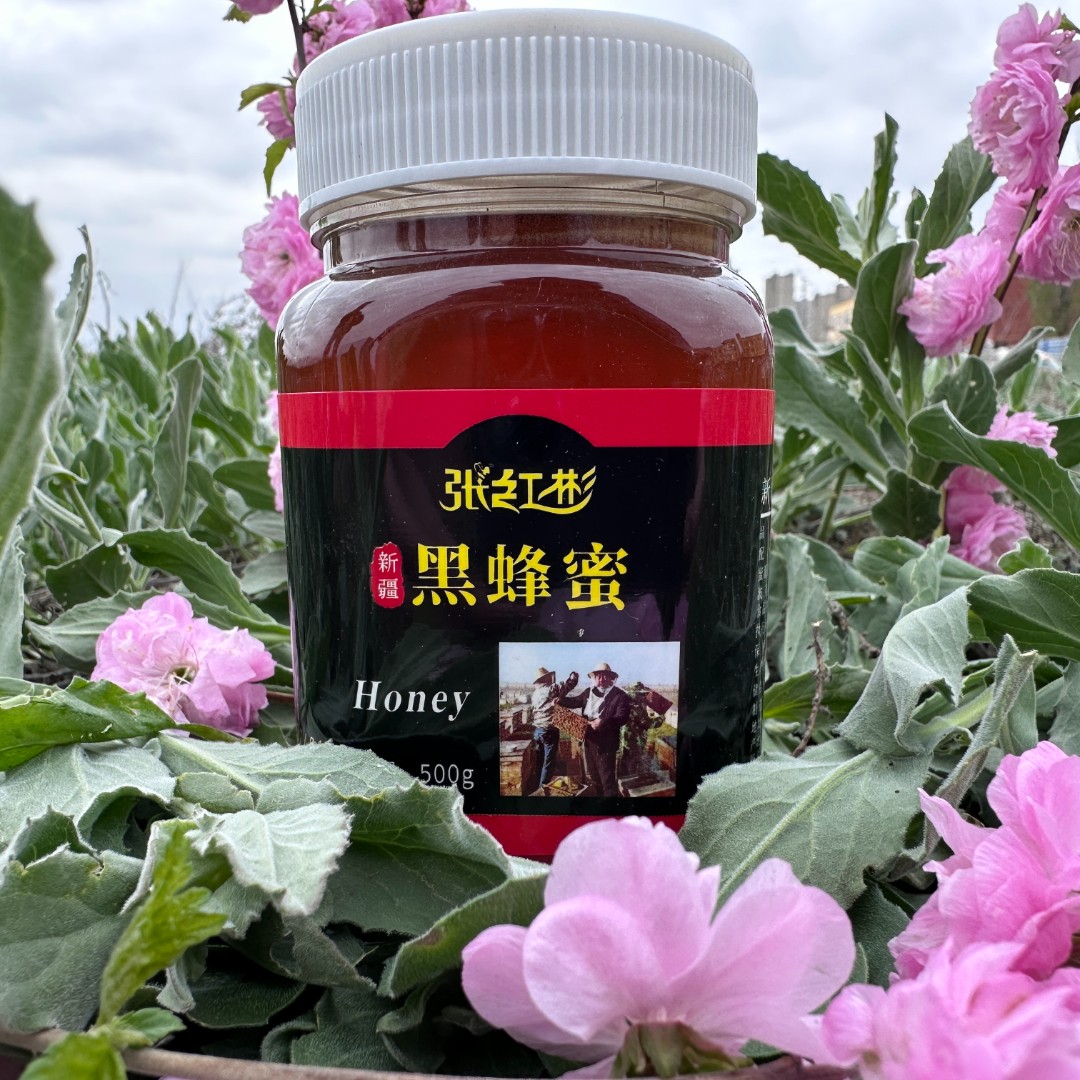 新疆黑蜂蜜香甜可口每瓶500克
