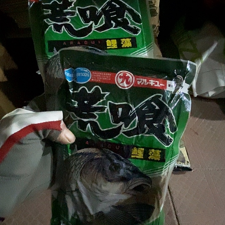 慌食发2包，，，，，，，