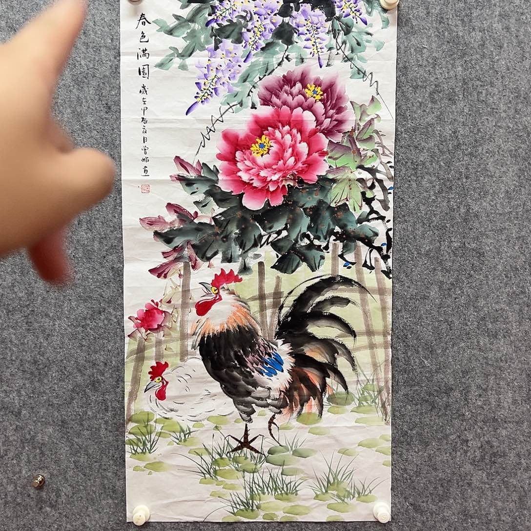 国画北京国博文物鉴定中心