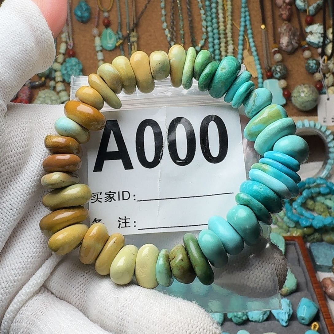 绿松石珠宝奇石未镶嵌46.3g