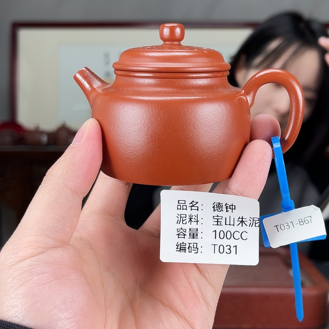 紫砂茶壶方圆紫砂