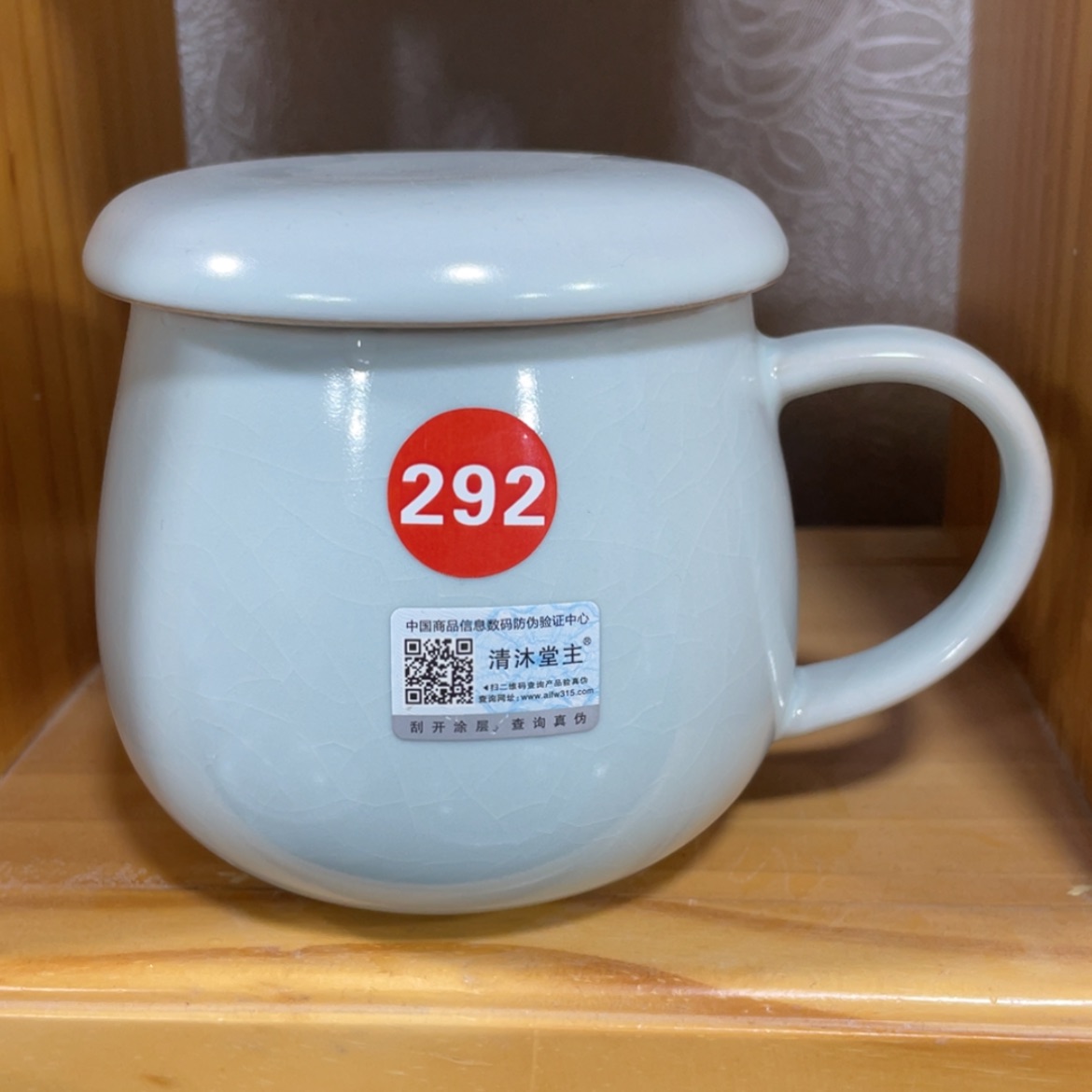 【闪购商品】陶瓷茶具茶杯家用