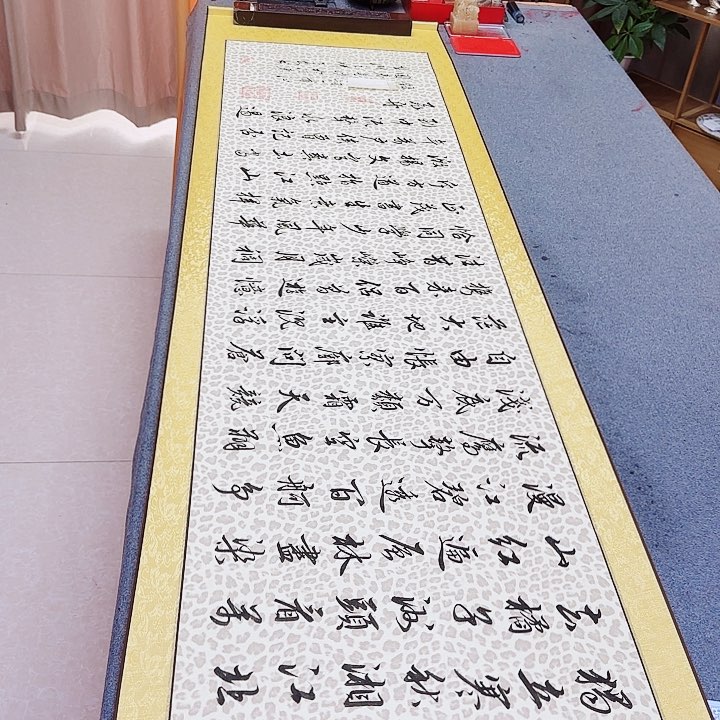 书法111111111111111