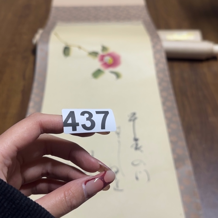 。**。哈哈哈哈哈437