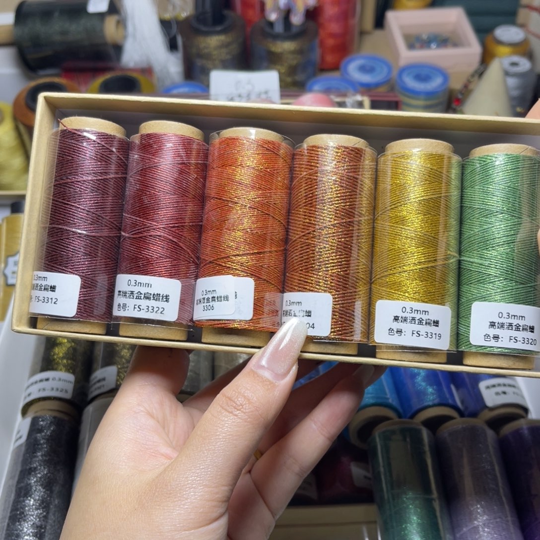 腈纶0.3洒金扁蜡纸轴 6色套盒