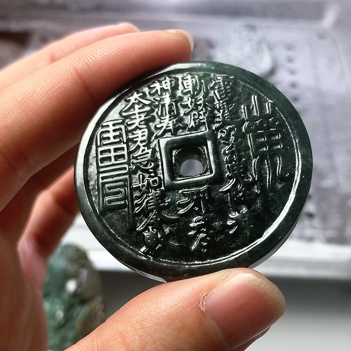 颈饰未镶嵌翡翠缅甸翡翠乌鸡山鬼花钱