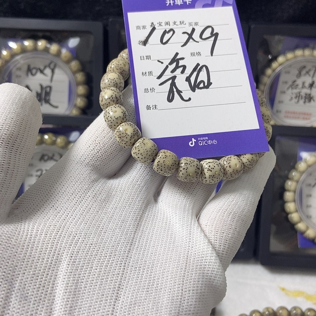 吊坠星月菩提星月