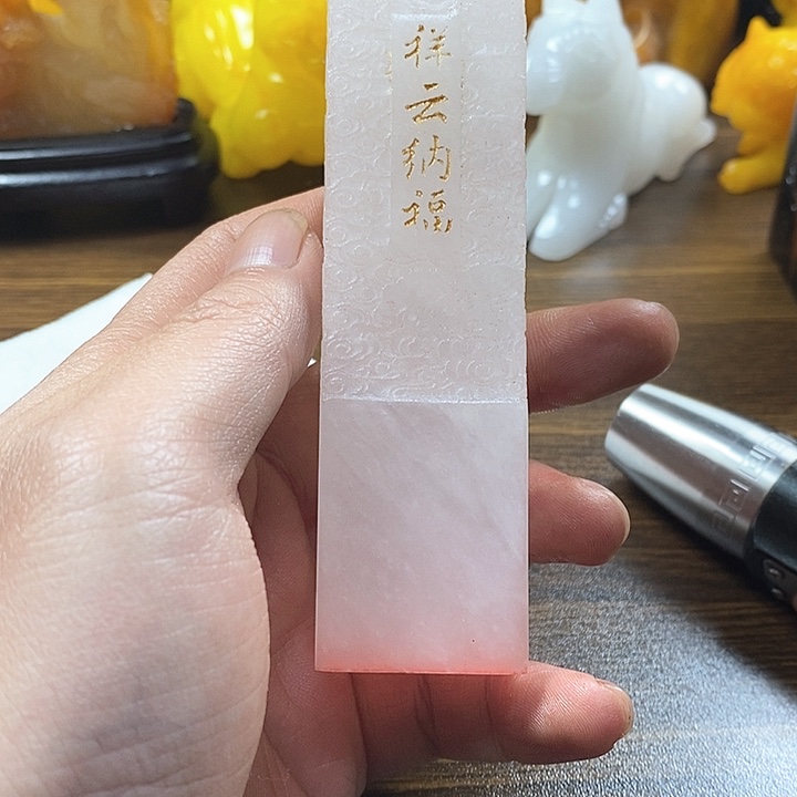 寿山石印石寿山石