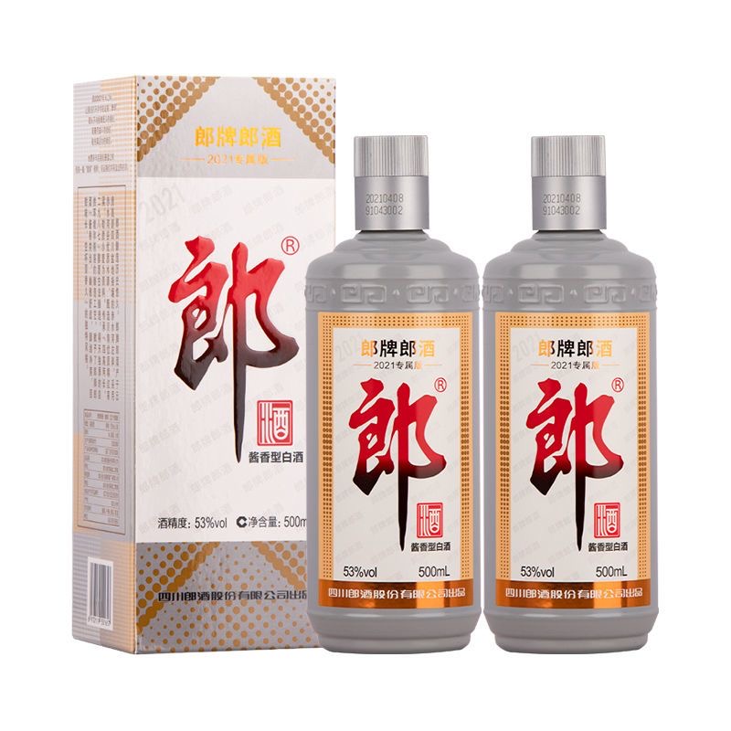 郎酒纪念郎2021年灰太狼双支酱香型白酒53度500ml*2