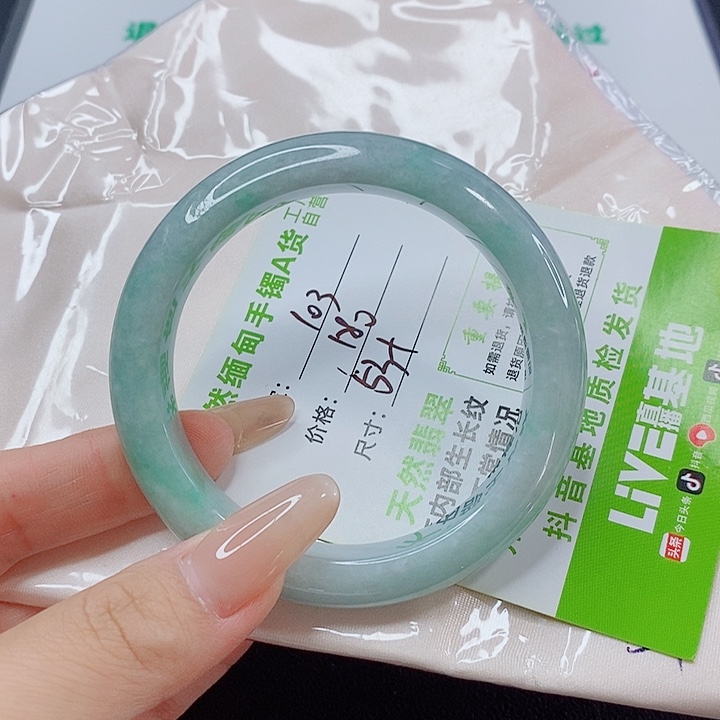 未镶嵌手镯翡翠翡翠
