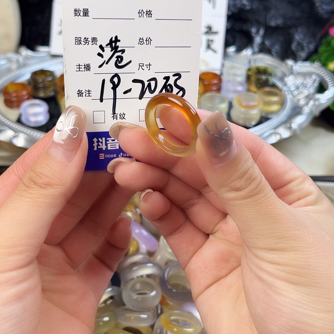 玛瑙/玉髓未镶嵌戒指29