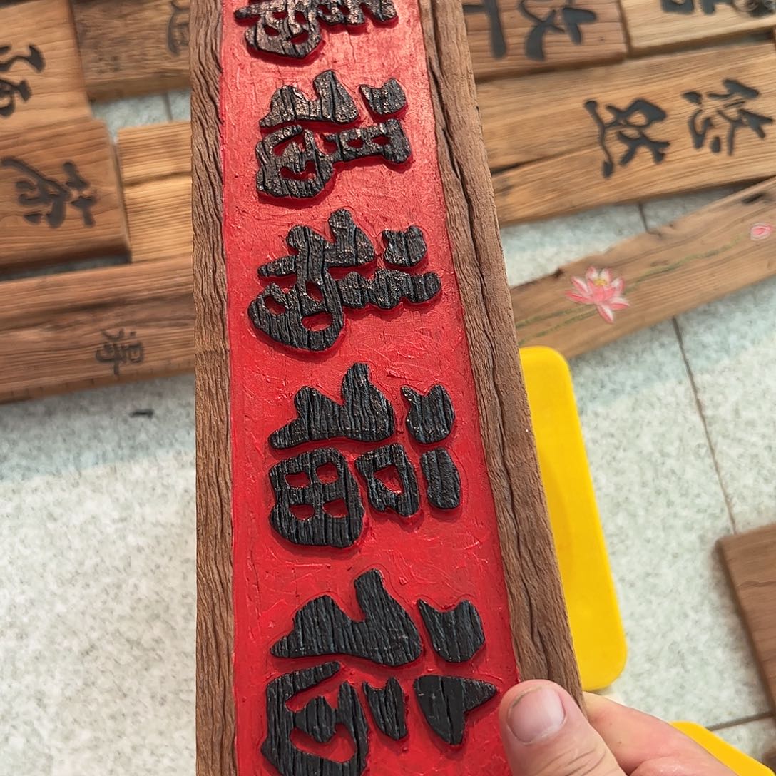 冲***年哈哈哈哈哈哈哈哈哈