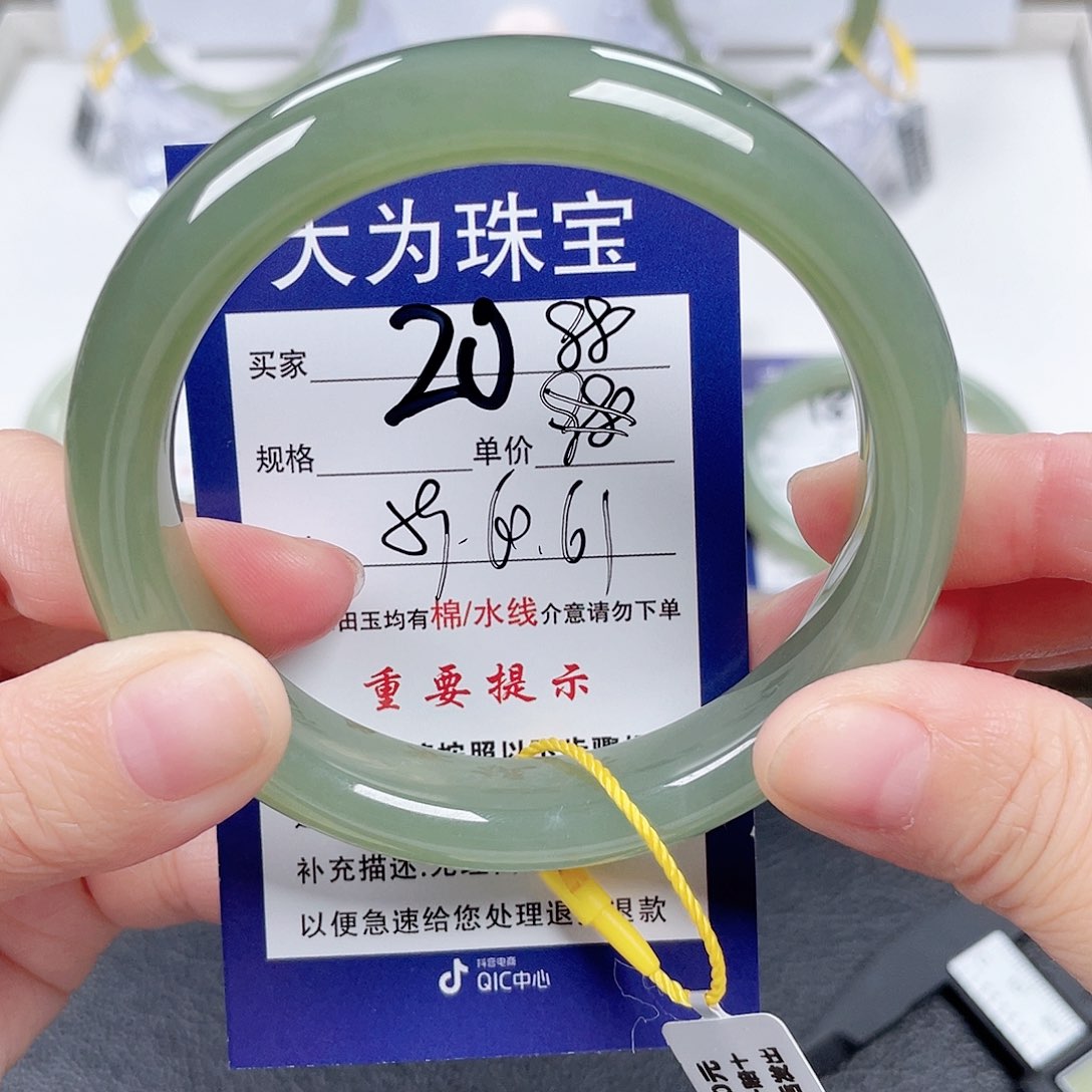和田玉手镯未镶嵌