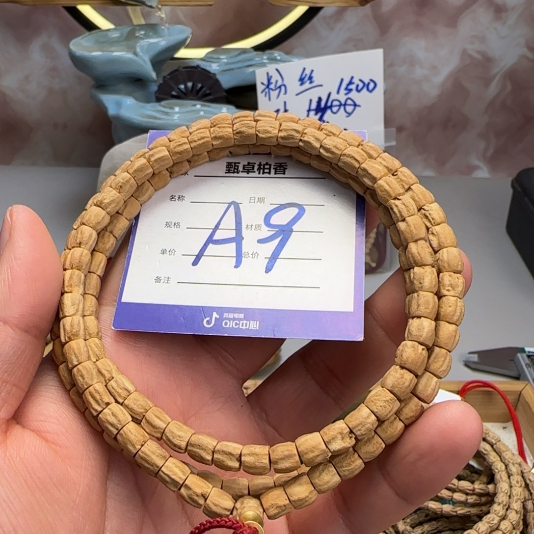 柏香籽/百香籽吊坠碟*蝶9