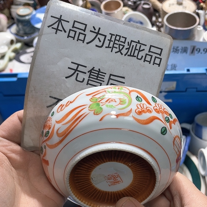 瓷片在这一刻你就不会觉得