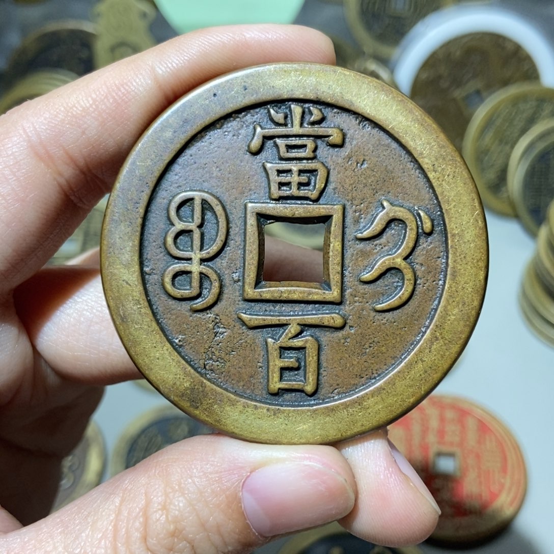 铜一物一拍工艺品特价