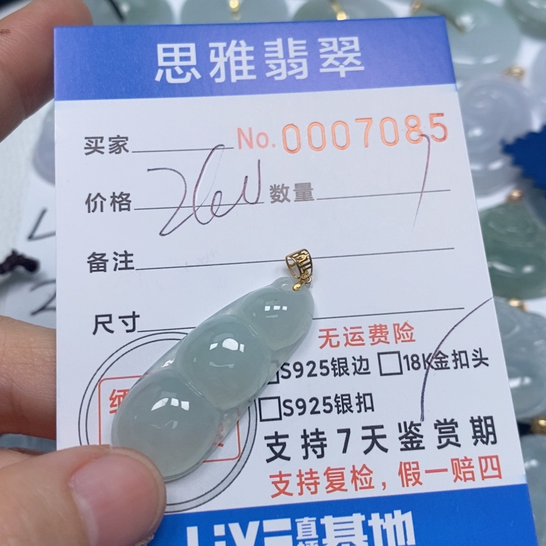 翡翠颈饰未镶嵌老*天然缅甸翡翠