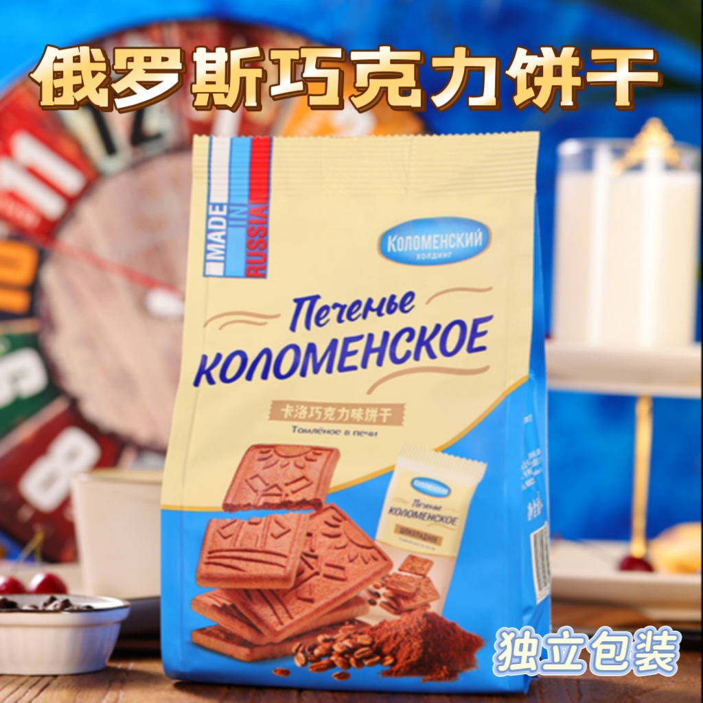 【两袋】俄罗斯巧克力味饼干210g