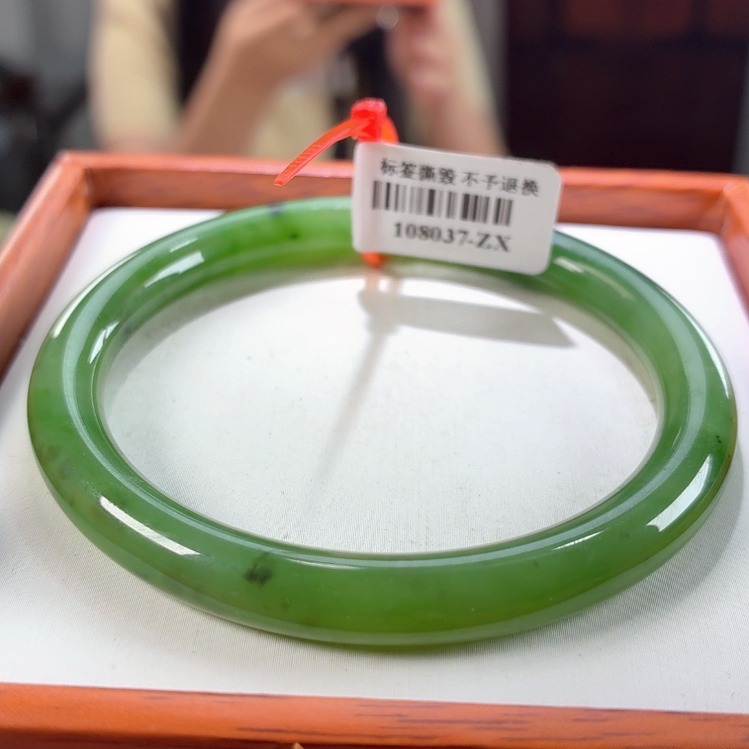 和田玉手镯未镶嵌20 阳绿 58/59