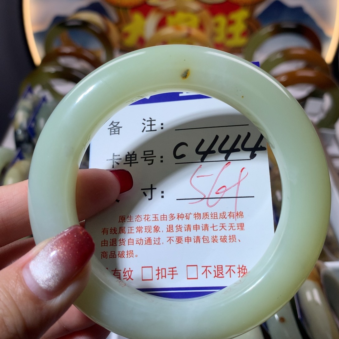 【闪购商品】蛇纹石玉手镯未镶嵌