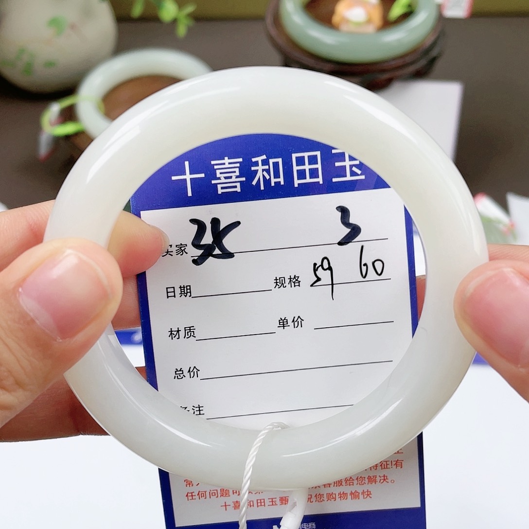 【闪购商品】和田玉手镯未镶嵌